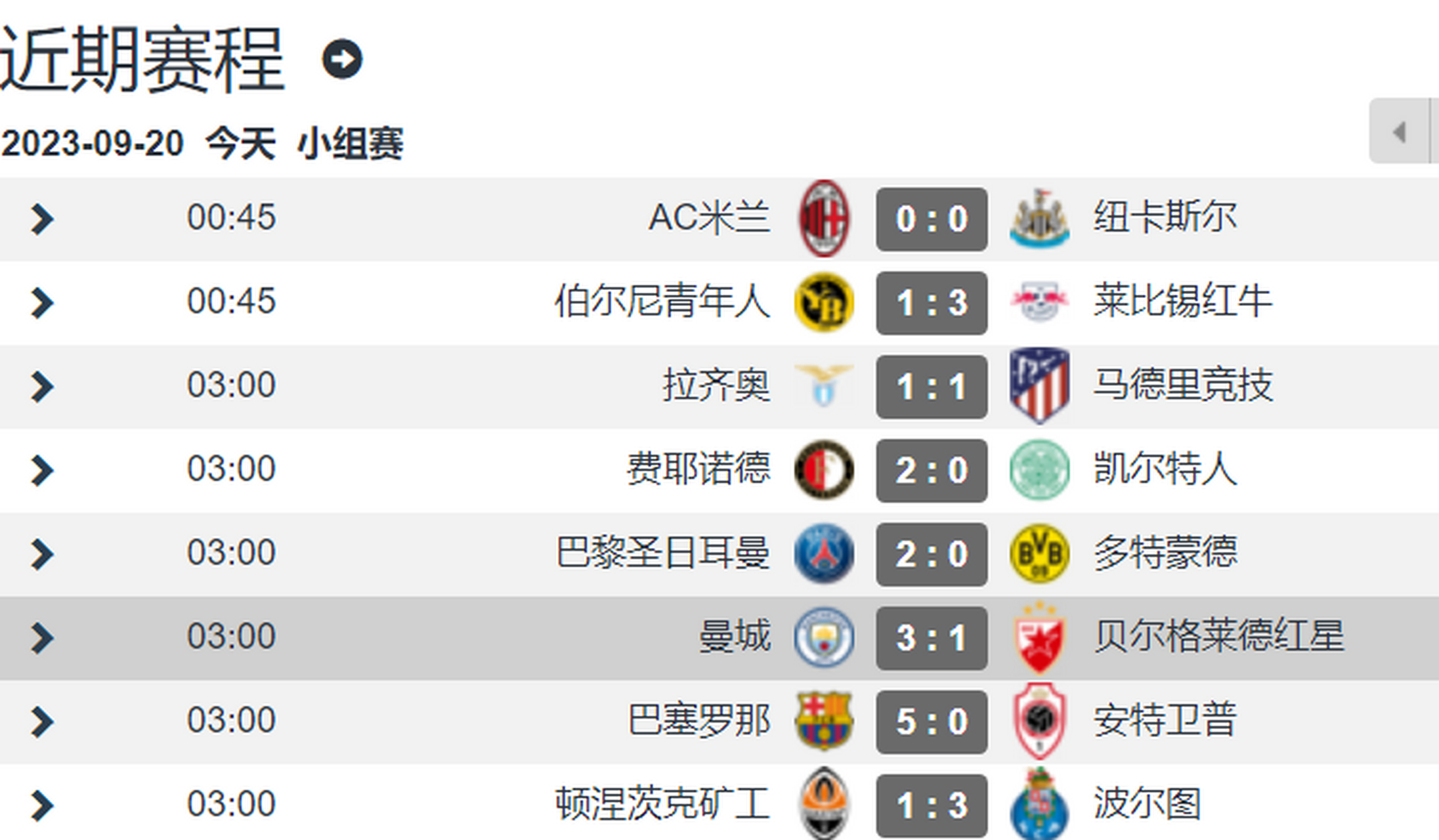 kaiyun-关于皇家马德里国际比赛日调整名单塞维利亚围绕欧冠强势反弹，AC米兰主帅复盘备战法国杯直接炸裂的信息